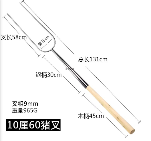 Xiên Quay Heo Sữa Loại Dày 10mm - Xiên Quay Heo 10mm 58cm