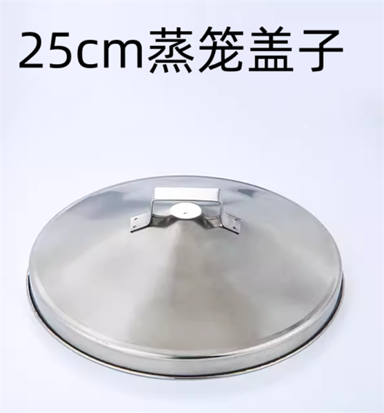 Xửng Hấp Điểm Tâm Dim Sum Inox Không Ẩm Mốc Bền Đẹp - Nắp / 25cm