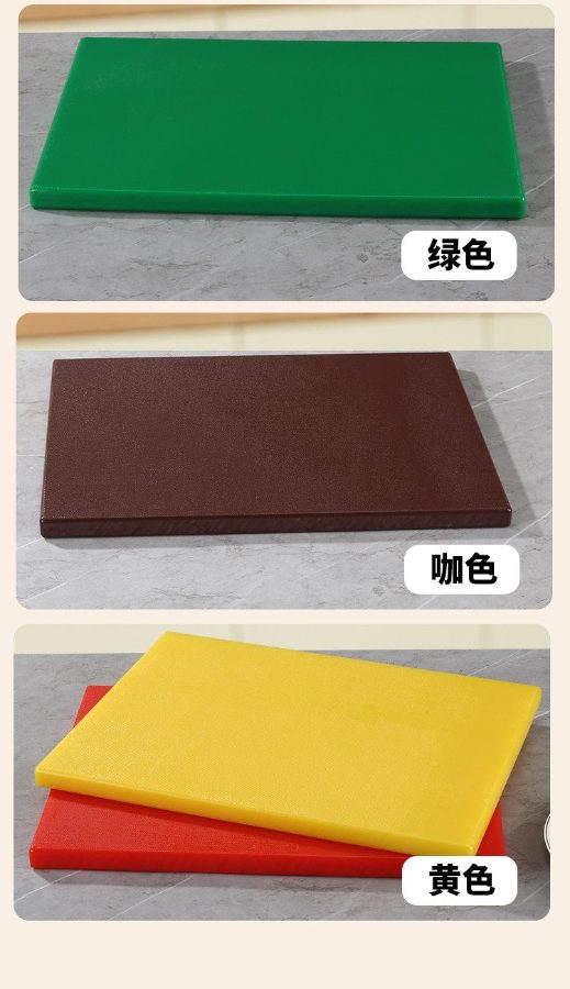 Thớt Nhựa HDPE 35x50x2 cm 2