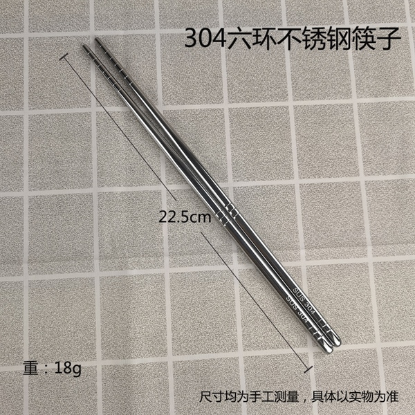 Đũa Inox – Thân Tròn 27cm 2