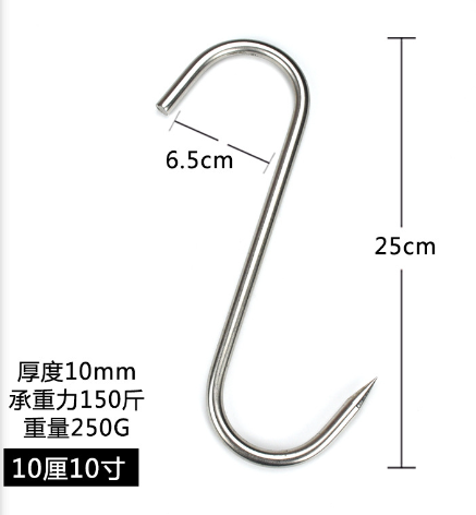 Móc Chữ S Dày 10mm Dài 20cm Treo 75kg - ảnh 2