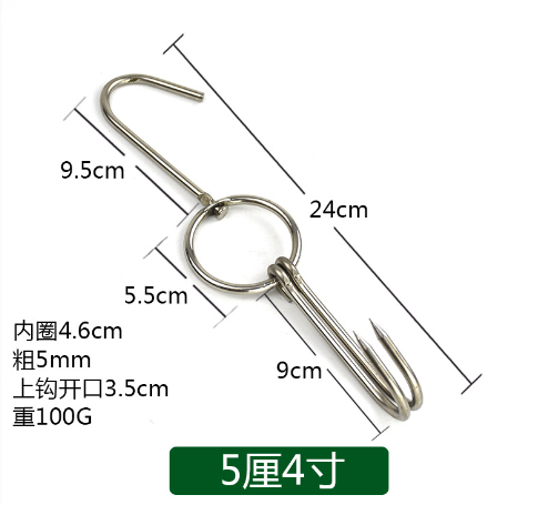 Móc Thịt 2 Móng Dày 5mm Dài 24cm