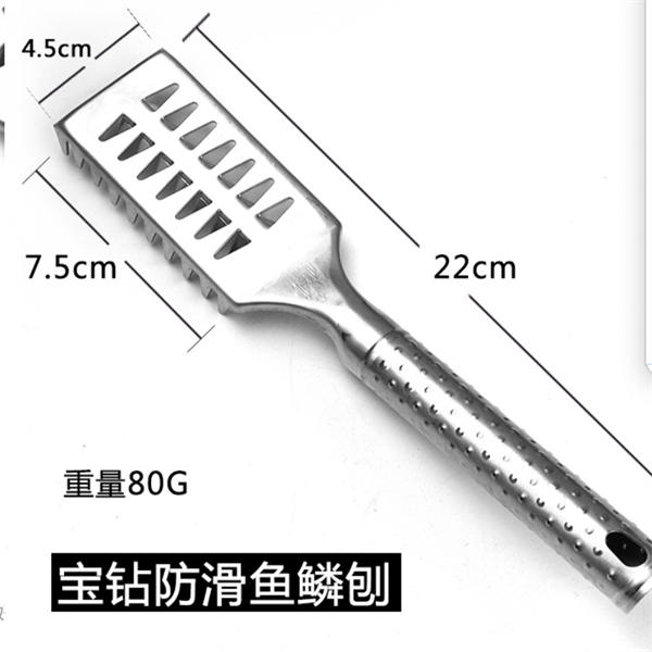 Đánh Vảy Cá – 19cm 3