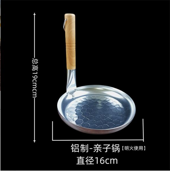 Chảo Tay Cầm Đứng Kiểu Nhà Hàng Nhật - Đường Kính 16cm Sáng Bóng