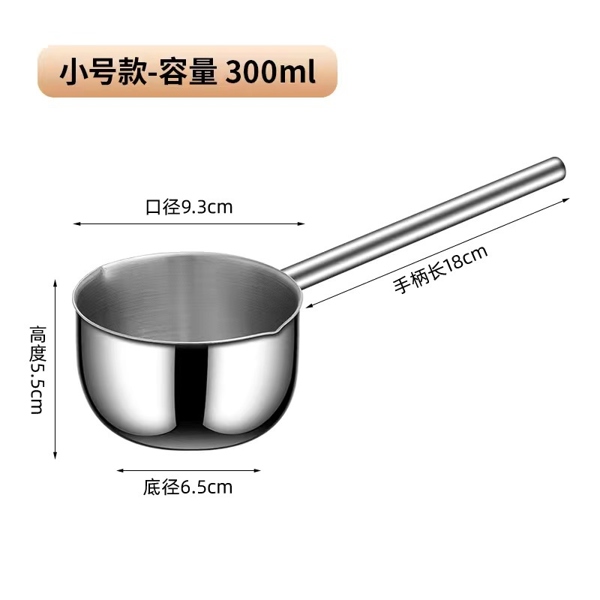 Vá Múc Ca Rót Inox Mini 300ml 2 Miệng Rót Đk 9.3cm