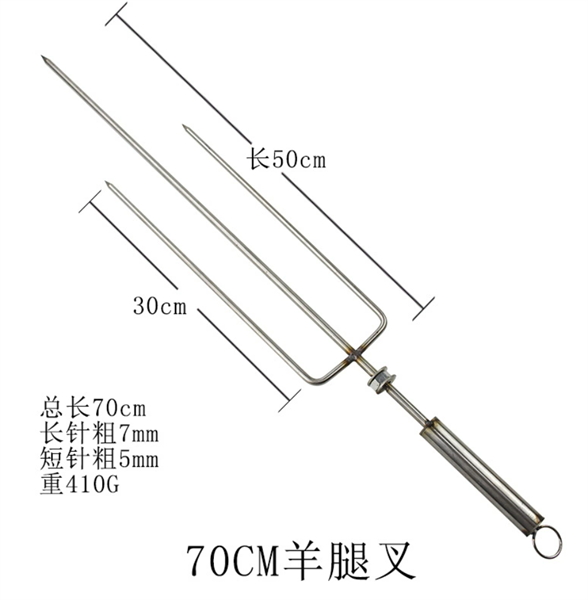Xiên Inox Nướng Đùi Cừu Thịt Tảng Chuyên Dụng – Tai Dài 70cm 2