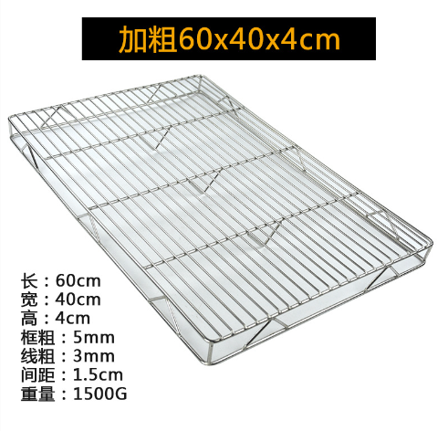Vỉ Nướng Inox Hai Lớp - Dày 60x40x4 Có Chân Thêm Trụ Gia Cố