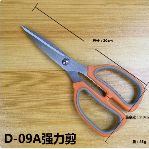 Kéo Đa Dụng Làm Bếp D-09A - ảnh 2