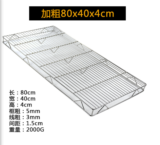 Vỉ Nướng Inox Hai Lớp - Dày 80x40x4 Có Chân Thêm Trụ Gia Cố