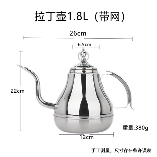 Ấm Nước Inox Châm Trà, Cà Phê Pour Over, Châm Lẩu – Kiểu Cơ Bản 2L - Kiểu Trơn 1.8L Inox