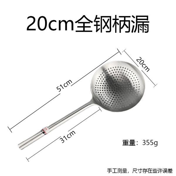Chao Inox Thân Liền – 18cm - 20cm