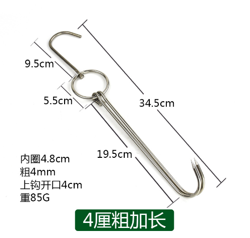 Móc Thịt 2 Móng Dày 4mm Dài 34.5cm
