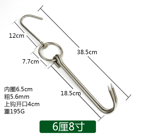 Móc Thịt 2 Móng Dày 5.6mm Dài 38.5cm