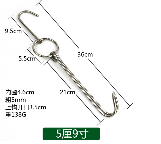 Móc Thịt 2 Móng Dày 5mm Dài 24cm 5