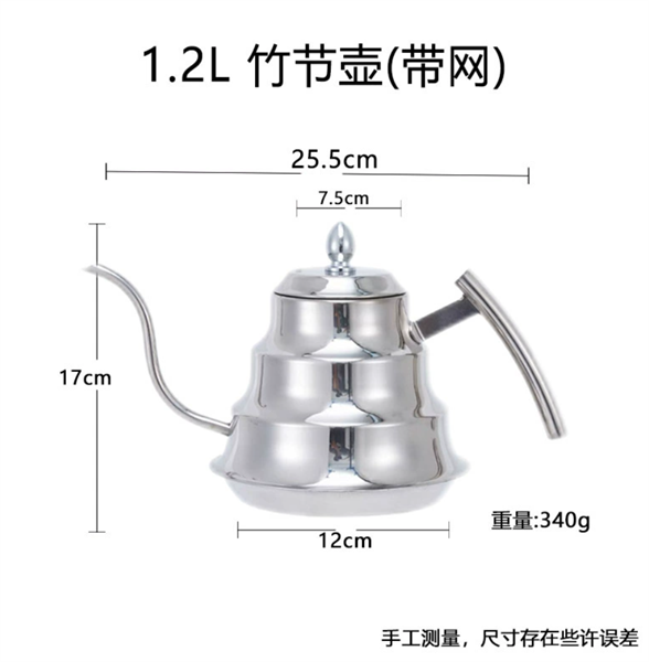 Ấm Nước Inox Châm Trà, Cà Phê Pour Over, Châm Lẩu – Kiểu Ống Trúc 1.2L 5