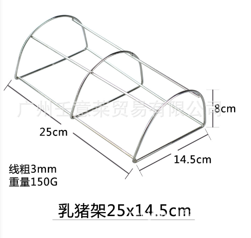 Khung Quay Heo Sữa – Khung Heo Sữa Nhỏ 25×14cm - ảnh 2
