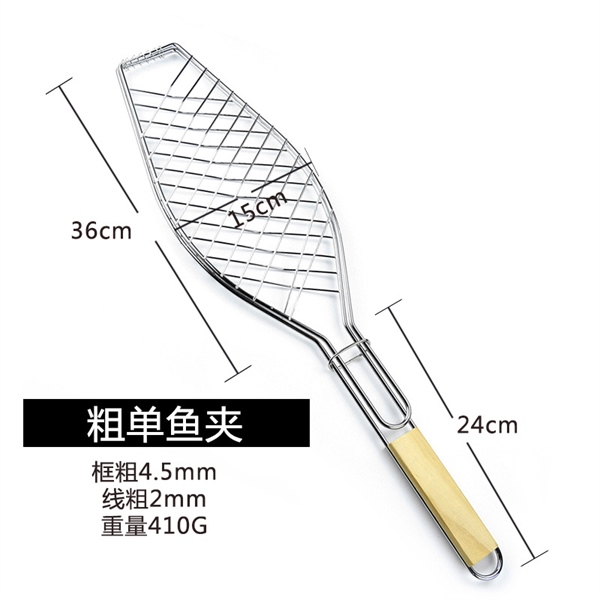 Kẹp Vỉ Nướng Size 1 Con Cá