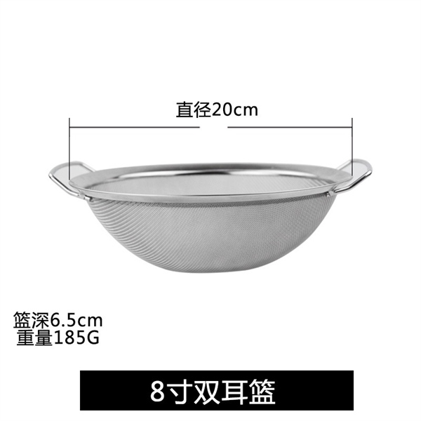 Ray Lọc Inox Tròn 2 Quai Xách - ảnh 2