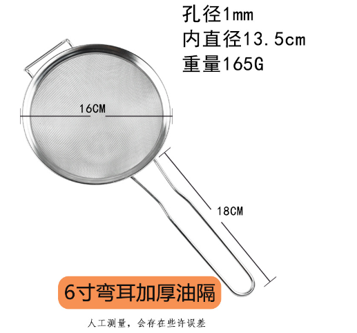 Ray Lọc Có Cán Tai Lõm - ảnh 2