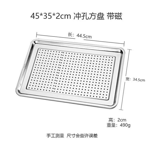 35cm x 45cm x 2cm