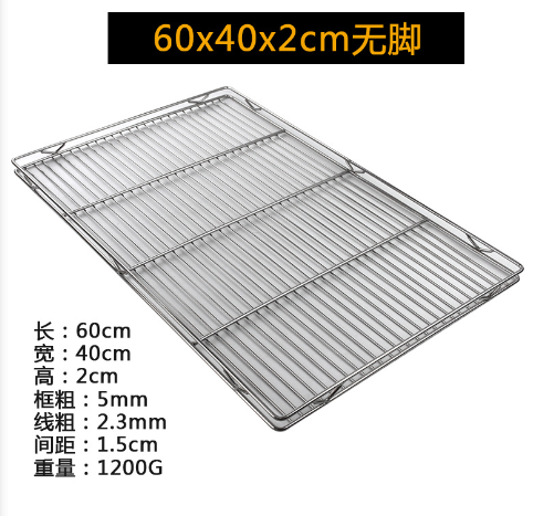 Vỉ Nướng Inox Hai Lớp