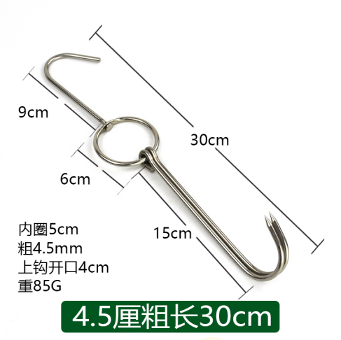 Móc Thịt 2 Móng Dày 4.5mm Dài 25cm - Móc Thịt 2 Móng Dày 4.5mm Dài 30cm