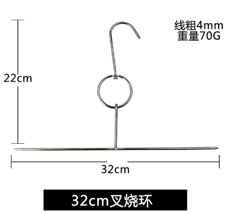 Xiên Móc Quay Xá Xíu - 32cm