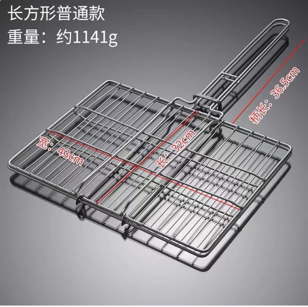 Vỉ Nướng Inox Có Tay Cầm - Vuông 4 Ly Loại Đại 43cm x 32cm