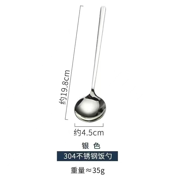Chén Cơm Chén Panchan Phong Cách Hàn Quốc - Muỗng Đầu Tròn / Inox Nhám