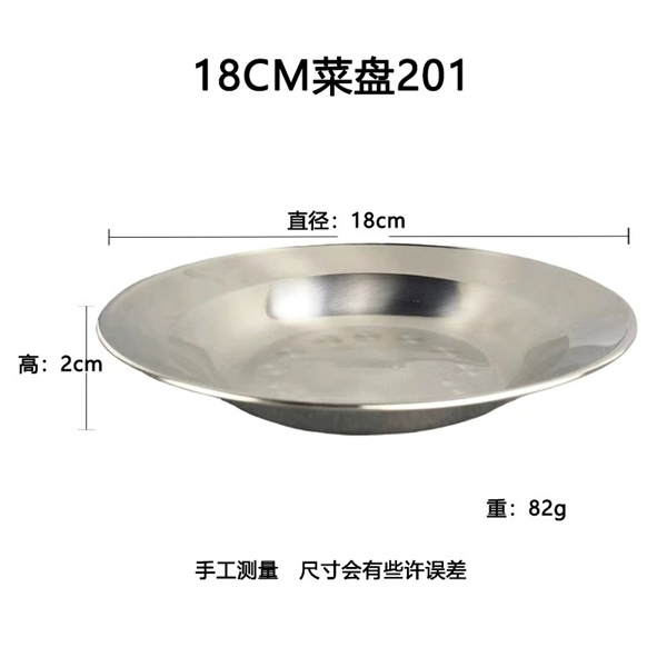 18cm