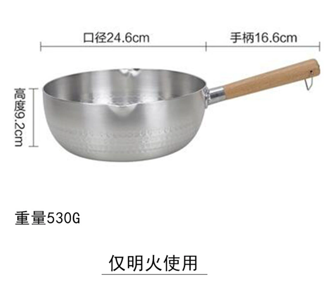 Nồi Nhôm Tay Gỗ (Nấu Bếp Ga) - Size 24.6cm