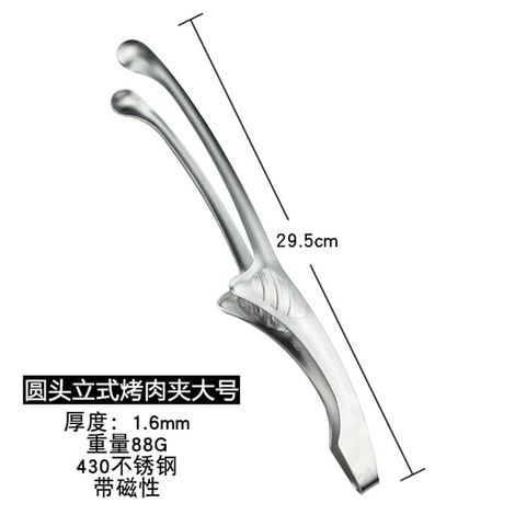 Gắp Thịt Nướng Kiểu 01 3