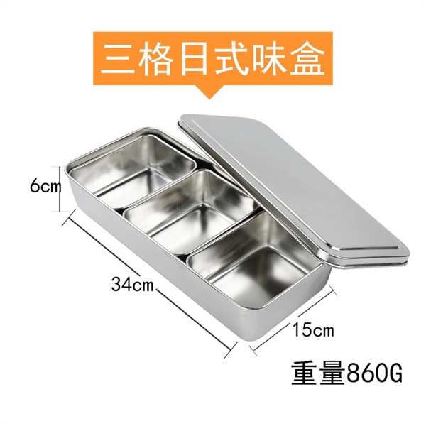 Hộp Inox Chữ Nhật Đựng Gia Vị Đựng Bánh Lạnh - 1 Hộp Gồm 3 Ngăn