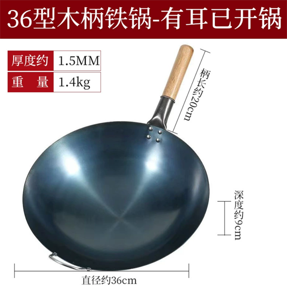 Chảo Sắt Làm Món Hoa Đã Tôi Dầu Chuyên Dụng 2