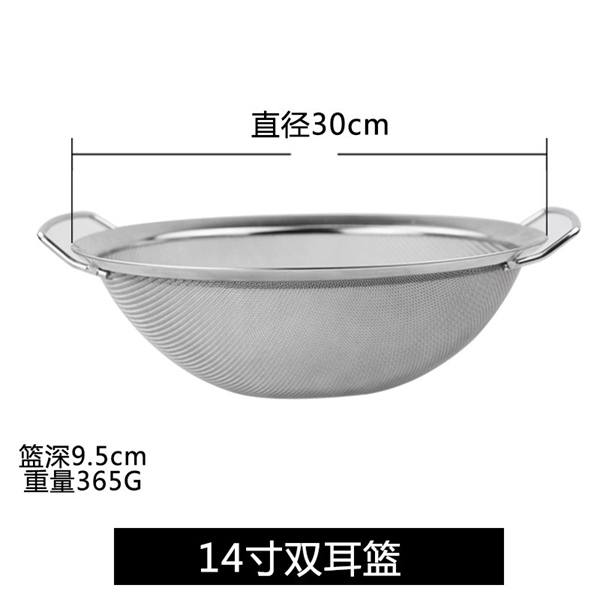 Ray Lọc Inox Tròn 2 Quai Xách - 30cm