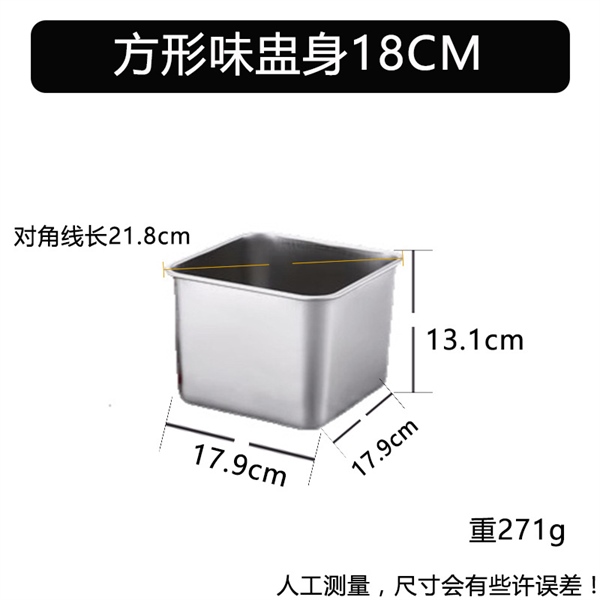 Thố Inox Vuông Đựng Gia Vị Nhiều Size - Thố 18cm Chưa Gồm Nắp