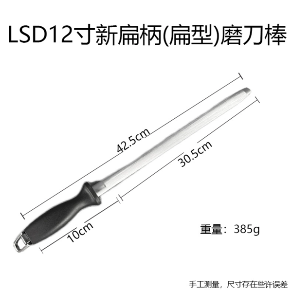 Cây Mài Dao Cầm Tay Thân Tròn 42.5cm 2