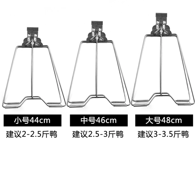 Kẹp Xiên Vịt Nướng – Vịt Siêu Đại 48cm 3