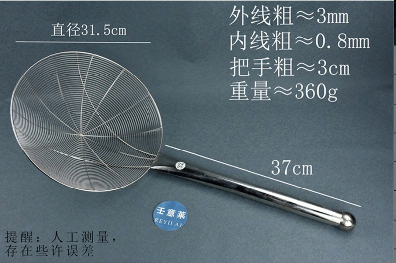 Chao Lì Cán Inox ĐK 31.5 cm