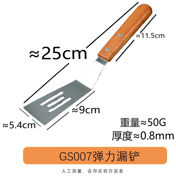 Xẻng Chiên Xào Bếp Nhật Teppanyaki 2 – GS007 - GS016A