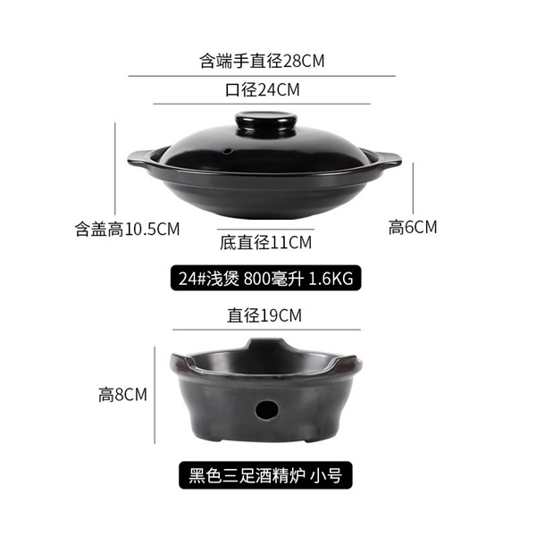 Bộ Nồi Sứ Đen 24cm Kèm Lò