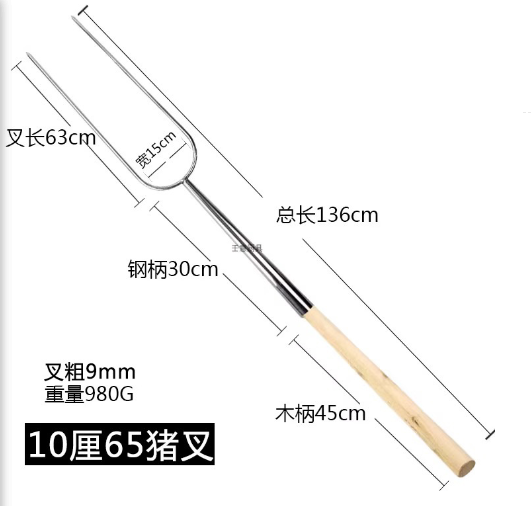 Xiên Quay Heo Sữa Loại Dày 10mm