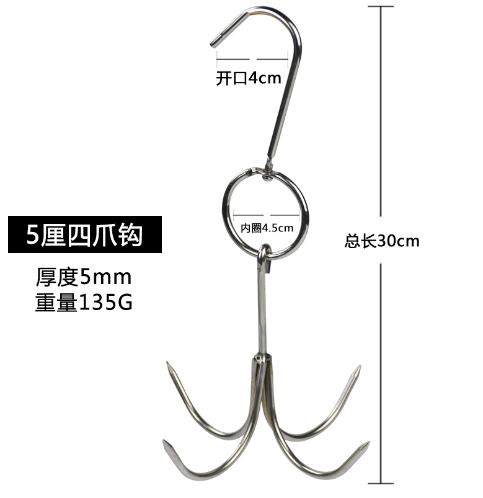 Móc Thịt 3 Móng Dày 5mm Dài 30cm 135gram - Móc Thịt 4 Móng Dày 5mm Dài 30cm 135gram