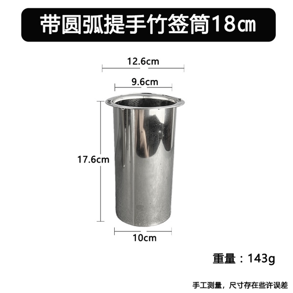 Xiên Nướng Thịt Kiểu Đuôi Ngỗng Dày 2.5mm - Ống Inox Bảo Quản xIên Nướng Thịt 18cm