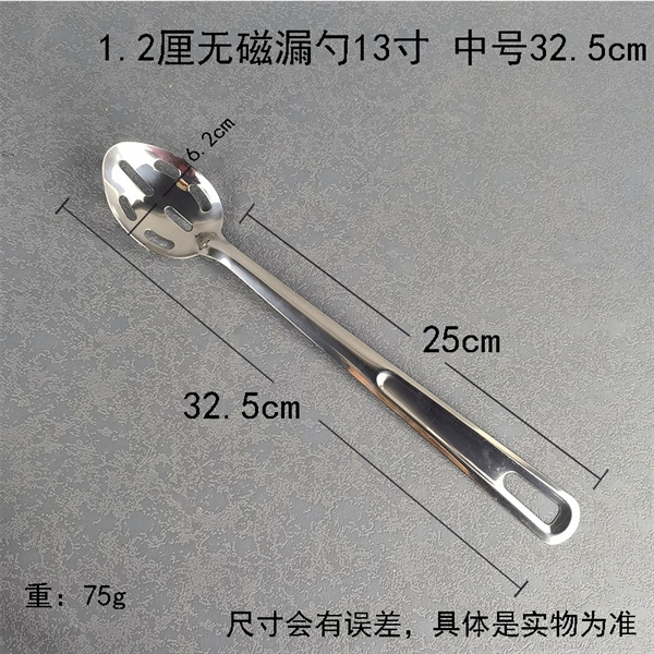 Vá Lỗ Múc Đồ Xào Trình Bày Bàn Ăn – Xào 28cm 2