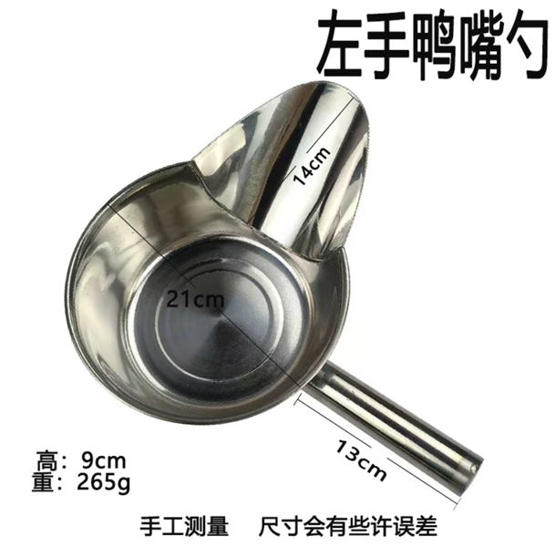 Ca Múc Gà Chiên Khoai Chiên Bỏ Hộp Chuyên Dụng Nhà Hàng - Tay Trái 20cm