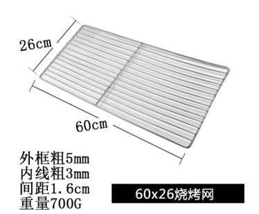 Vỉ Nướng Inox