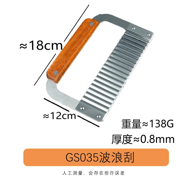 Xẻng Chiên Xào Bếp Nhật Teppanyaki Kiểu Tròn - GS035