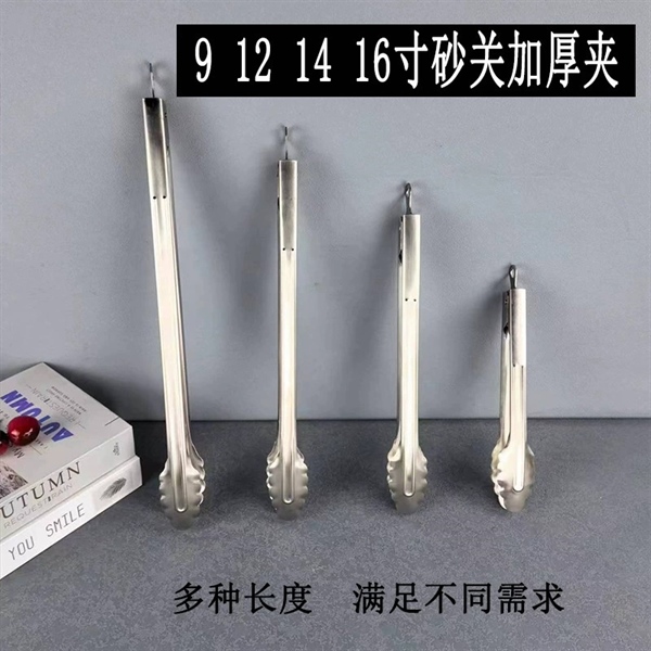 Kẹp Gắp Hoa Mai Inox Có Móc Treo Size To – 26cm