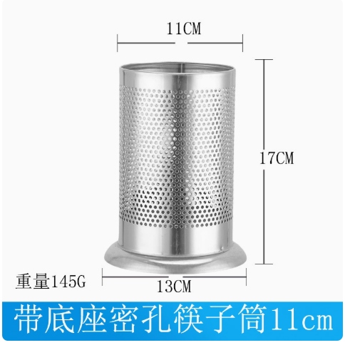 Ống Cắm Đũa Muỗng Inox Lỗ Nhuyễn Đế Xòe 11x17cm